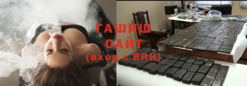 ГАШ убойный  Хотьково 