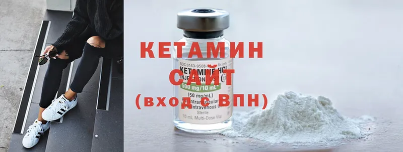 Кетамин ketamine  сайты даркнета телеграм  Хотьково  кракен зеркало 