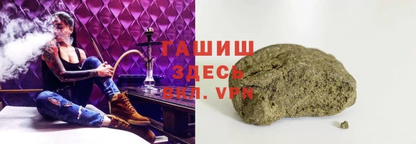 прущие крисы Белокуриха